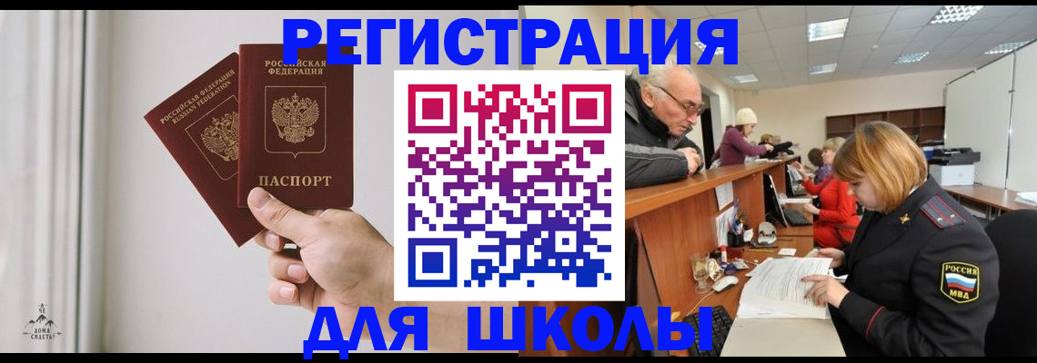 пропишу в квартире в Санкт-Петербурге